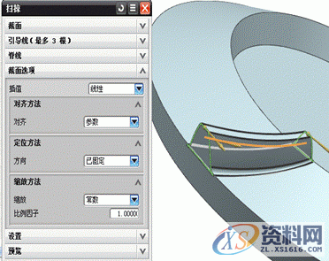 UGNX建模-弧齿锥齿轮设计教程,建模,第12张