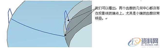 UGNX建模-弧齿锥齿轮设计教程,建模,第9张