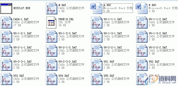 UGNX建模-弧齿锥齿轮设计教程,建模,第17张