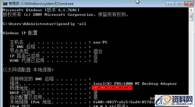 PTC Creo 3.0 f000中文版图文安装方法(图文教程),说明: 图片1,中文版,安装,教程,第1张