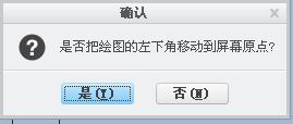 creo完整制作工程图格式和模板(图文教程),creo完整制作工程图格式和模板,下图,绘制,文件,模板,格式,第25张