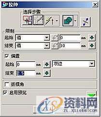 UGNX建模-连杆造型设计技巧解析,建模,技巧,第20张