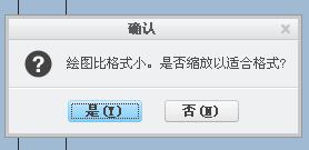creo完整制作工程图格式和模板(图文教程),creo完整制作工程图格式和模板,下图,绘制,文件,模板,格式,第26张