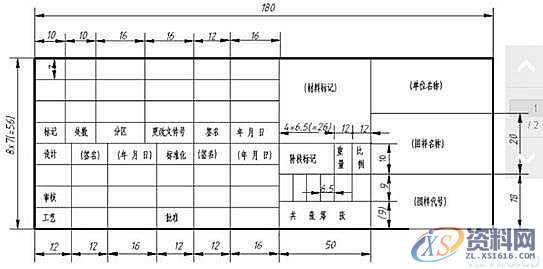 UGNX工程图图框的定制概述及技巧,技巧,第4张