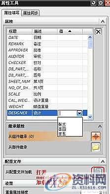 UGNX工程图图框的定制概述及技巧,技巧,第18张