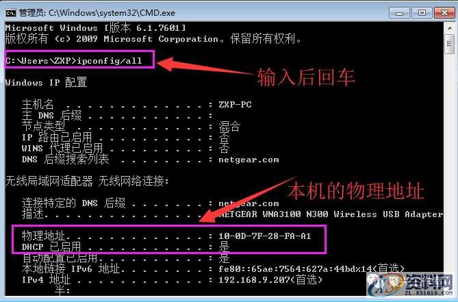 Creo1.0软件安装图文教程,安装,教程,软件,Creo,第7张