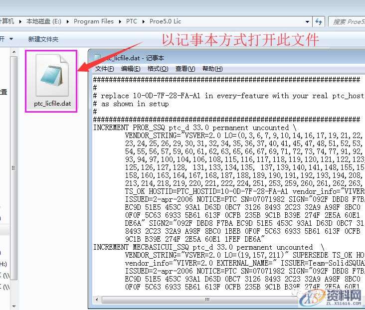 Creo1.0软件安装图文教程,安装,教程,软件,Creo,第5张