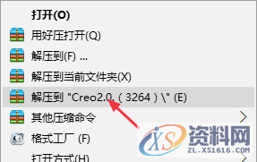 Creo4.0软件安装图文教程,安装,文件夹,点击,路径,软件,第2张