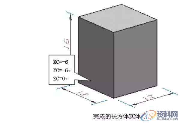 UG编程-适合新手的详细讲解,建模,文件,保存,第9张