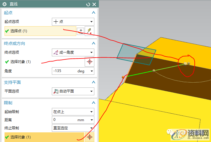 UG10.0建模实例之异形台架的三维造型（图文）,选择,直线,角度,第18张