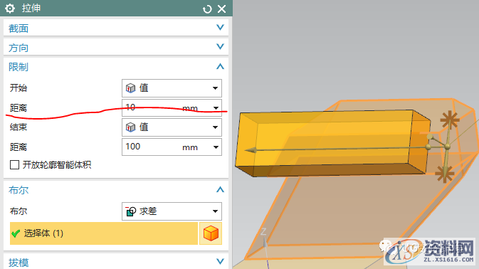 UG10.0建模实例之异形台架的三维造型（图文）,选择,直线,角度,第16张