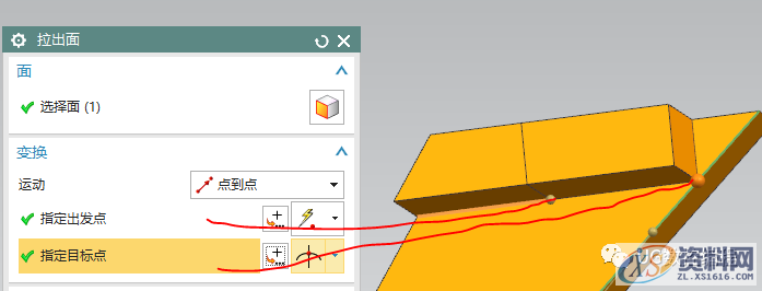 UG10.0建模实例之异形台架的三维造型（图文）,选择,直线,角度,第11张