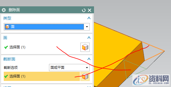 UG10.0建模实例之异形台架的三维造型（图文）,选择,直线,角度,第13张