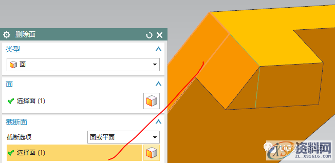 UG10.0建模实例之异形台架的三维造型（图文）,选择,直线,角度,第10张