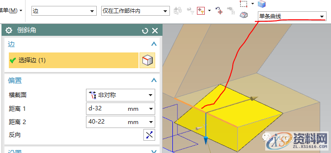 UG10.0建模实例之异形台架的三维造型（图文）,选择,直线,角度,第23张