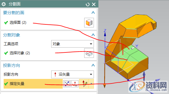 UG10.0建模实例之异形台架的三维造型（图文）,选择,直线,角度,第27张