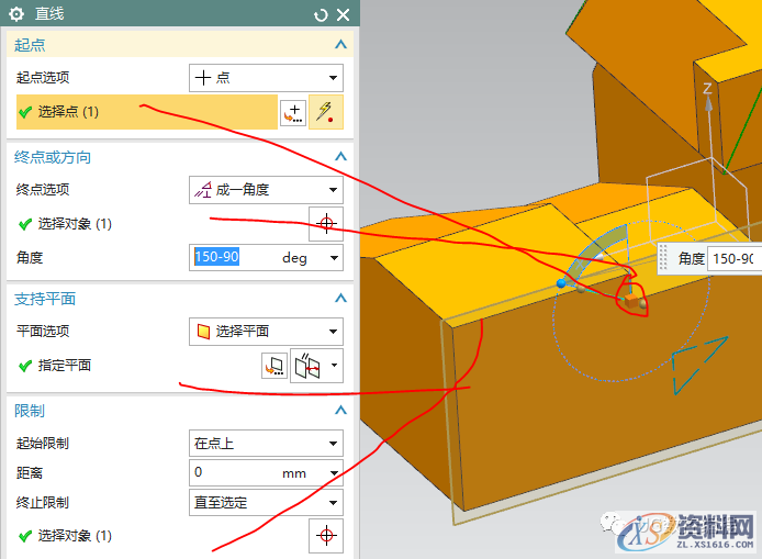 UG10.0建模实例之异形台架的三维造型（图文）,选择,直线,角度,第30张