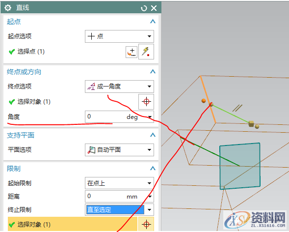 UG10.0建模实例之异形台架的三维造型（图文）,选择,直线,角度,第20张