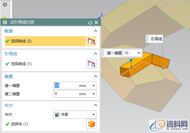 UG10.0建模实例之异形台架的三维造型（图文）,选择,直线,角度,第31张