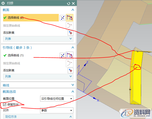 UG10.0建模实例之异形台架的三维造型（图文）,选择,直线,角度,第32张