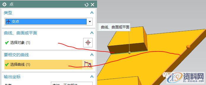 UG10.0建模实例之异形台架的三维造型（图文）,选择,直线,角度,第12张