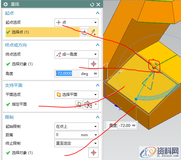 UG10.0建模实例之异形台架的三维造型（图文）,选择,直线,角度,第26张