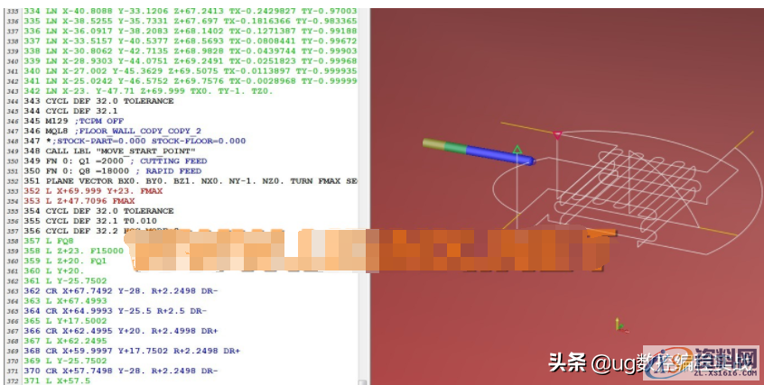 NX五轴3+2编程合并刀路解决方案,刀路,第3张 NX五轴3+2编程合并刀路解决方案,NX五轴3+2编程合并刀路解决方案,刀路,第3张