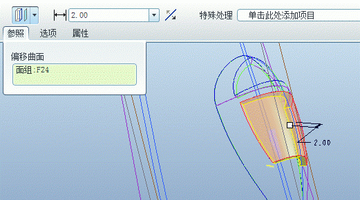 Pro/E软件创建飞机模型操作步骤,Pro/E软件创建飞机模型,单击,如图,曲面,完成,第77张