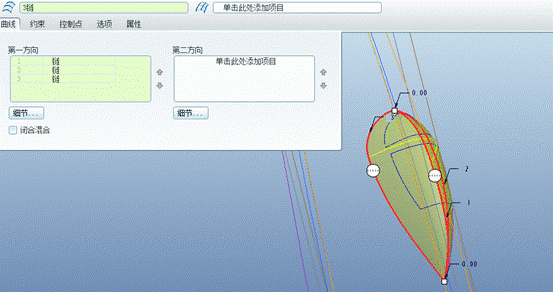 Pro/E软件创建飞机模型操作步骤,Pro/E软件创建飞机模型,单击,如图,曲面,完成,第69张