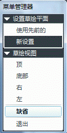 Pro/E软件创建飞机模型操作步骤,Pro/E软件创建飞机模型,单击,如图,曲面,完成,第123张