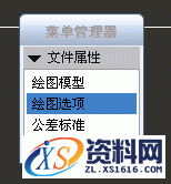 PROE工程图转CAD文件让比例为1:1的图文教程,PROE工程图转CAD文件后如何让比例为1:1,比例,绘图,这个,CAD,图形,第3张