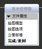 PROE工程图转CAD文件让比例为1:1的图文教程,PROE工程图转CAD文件后如何让比例为1:1,比例,绘图,这个,CAD,图形,第2张