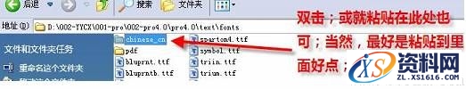 设计Proe工程图时设置默认字体技巧,如何设计Proe工程图默认字体,设置,字体,文件,第6张