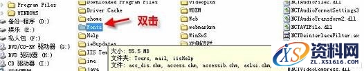 设计Proe工程图时设置默认字体技巧,如何设计Proe工程图默认字体,设置,字体,文件,第3张