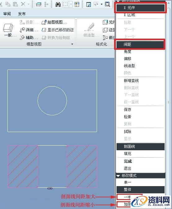 快速更改proe工程图中剖面线的间距教程,如何更改proe工程图中剖面线的间距？,剖面,间距,如图,第1张