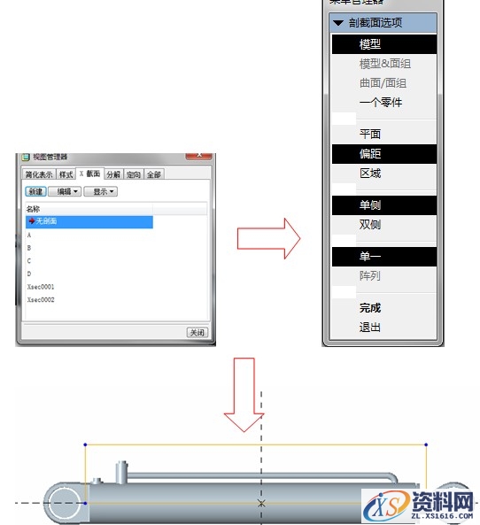 Pro/E工程图教程-(21)摆动缸装配图（图文教程）,Pro/E工程图教程-(21)摆动缸装配图,装配图,教程,第8张