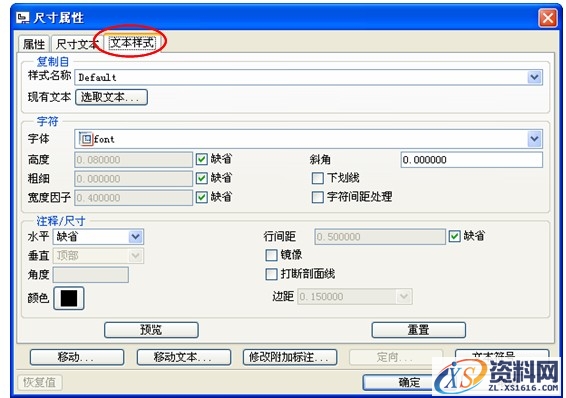 Pro/E工程图教程-(13)油管工程图（图文教程）,Pro/E工程图教程-(13)油管工程图,教程,第17张