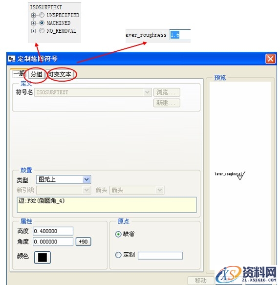 Pro/E工程图教程-(13)油管工程图（图文教程）,Pro/E工程图教程-(13)油管工程图,教程,第20张