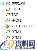 Pro/E工程图教程-(10)管道绘制（图文教程）,Pro/E工程图教程-(10)管道绘制,如图,管道,菜单,第1张