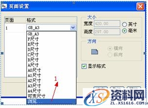 Pro/E工程图教程-(5)工程图实例（图文教程）,Pro/E工程图教程-(5)工程图实例,教程,实例,第15张