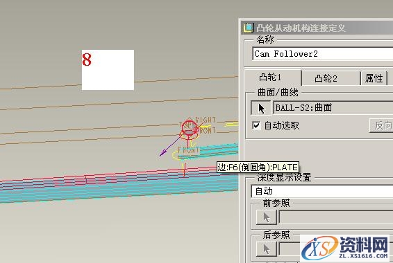 Pro/E小车撞球动画仿真（图文教程）,Pro/E小车撞球动画仿真,一个,第8张