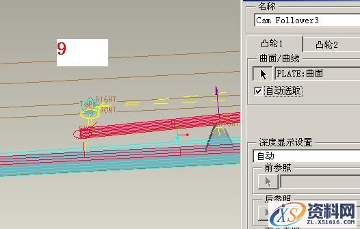 Pro/E小车撞球动画仿真（图文教程）,Pro/E小车撞球动画仿真,一个,第9张