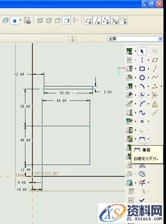 Pro/E5.0二维草绘教程（图文教程）,Pro/E5.0二维草绘教程,点击,命令,如图,绘制,尺寸,第16张