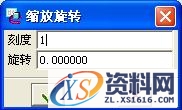 Pro/E凸轮设计(Cam Design)（图文教程）,Pro/E凸轮设计(Cam_Design),教程,设计,第13张