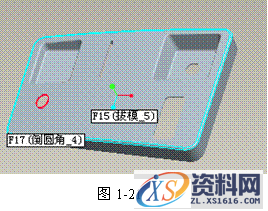 基于Pro/E软件的三维造型与模具分模（一）（图文教程）,基于Pro/E软件的三维造型与模具分模（一）,三维,造型,模具,第18张