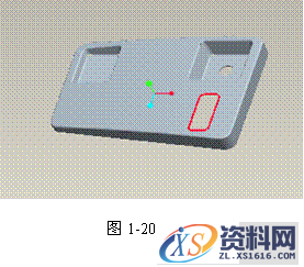 基于Pro/E软件的三维造型与模具分模（一）（图文教程）,基于Pro/E软件的三维造型与模具分模（一）,三维,造型,模具,第17张