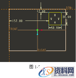 基于Pro/E软件的三维造型与模具分模（一）（图文教程）,基于Pro/E软件的三维造型与模具分模（一）,三维,造型,模具,第5张