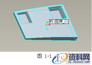 基于Pro/E软件的三维造型与模具分模（一）（图文教程）,基于Pro/E软件的三维造型与模具分模（一）,三维,造型,模具,第10张