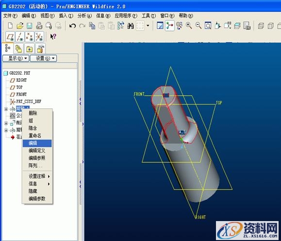 利用族表和程序进行proe标准件的三维建模（图文教程）,利用族表和程序进行proe标准件的三维建模,尺寸,任意,定位,第5张