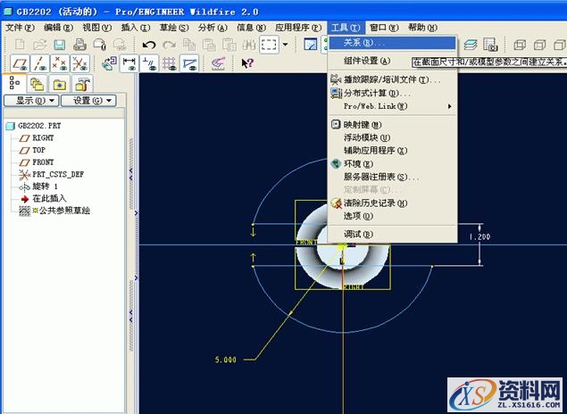 利用族表和程序进行proe标准件的三维建模（图文教程）,利用族表和程序进行proe标准件的三维建模,尺寸,任意,定位,第24张